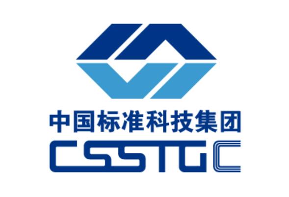 中国标准科技集团有限公司