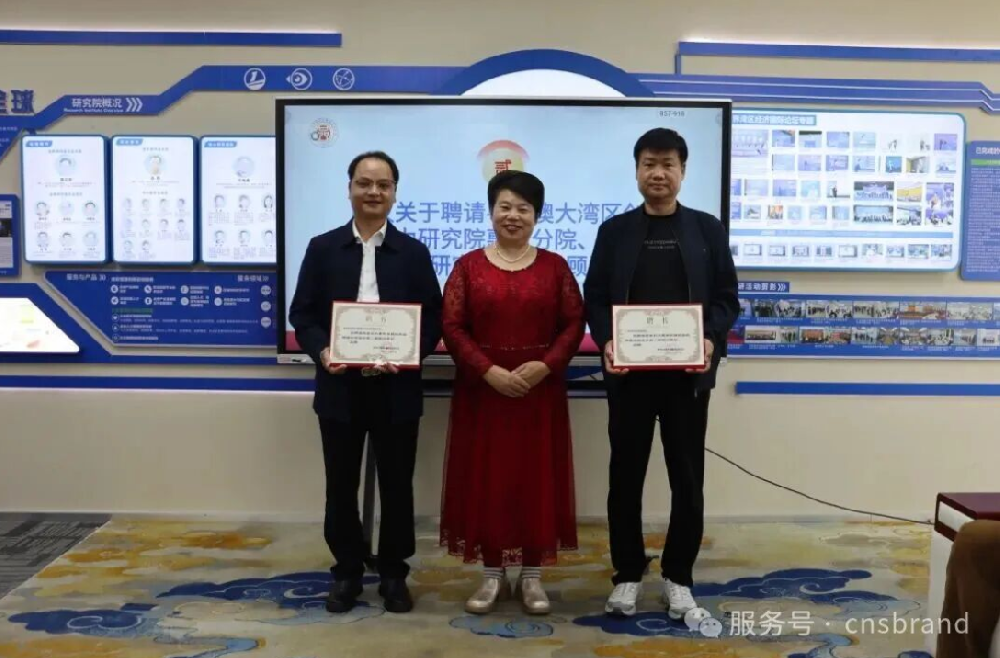 热烈祝贺惠州市诚信和品牌建设促进会第二届第八次理事会圆满召开