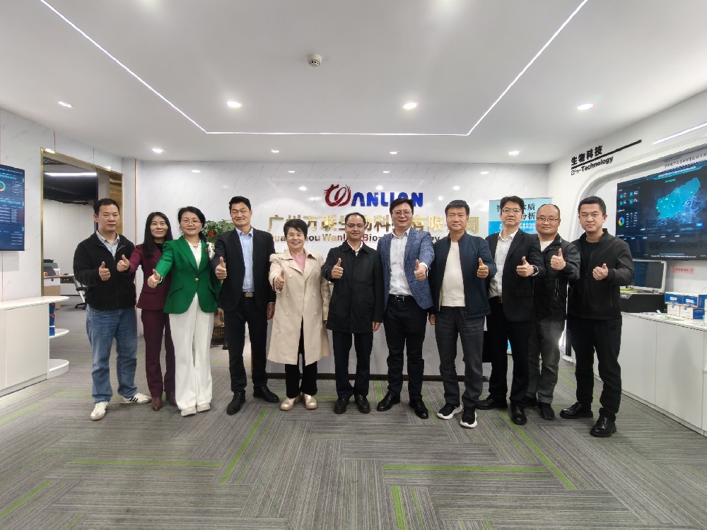 中标品牌研究院到访万联生物，共探食品安全检测服务“三农