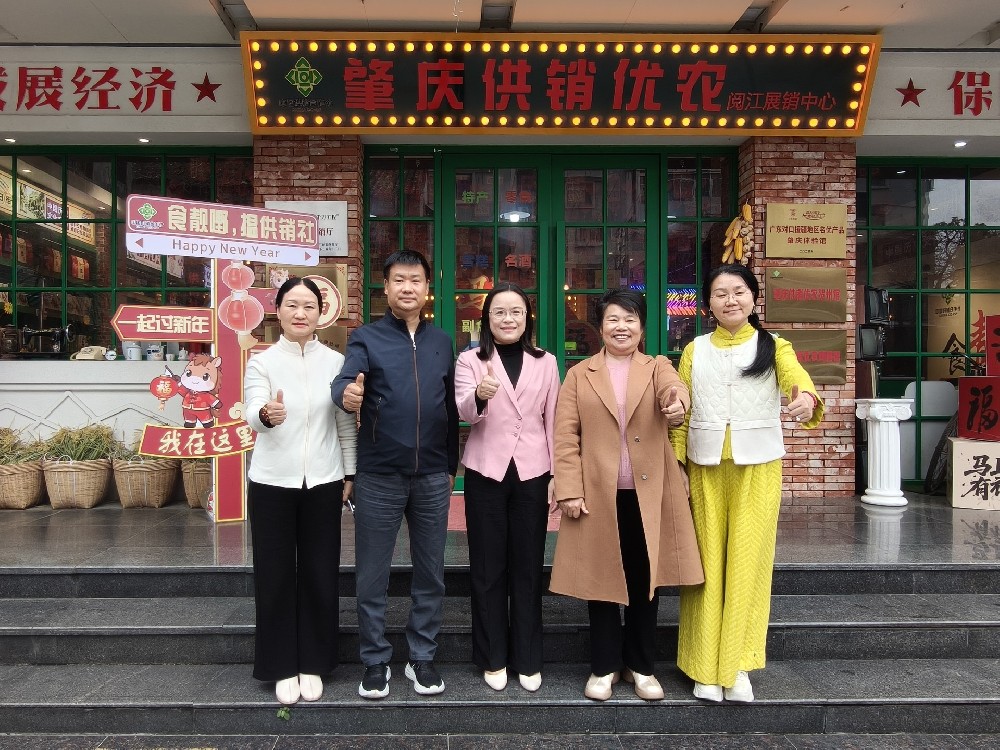 深化院社合作 共筑“三产融合服务生态”——中标品牌研究院赴肇庆市供销社调研交流